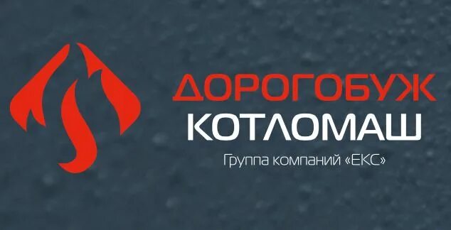 Котломаш дорогобуж. Дорогобужкотломаш лого. ооо &quot;дорогобужкотломаш&quot;. котломаш электросталь. котломаш логотип.
