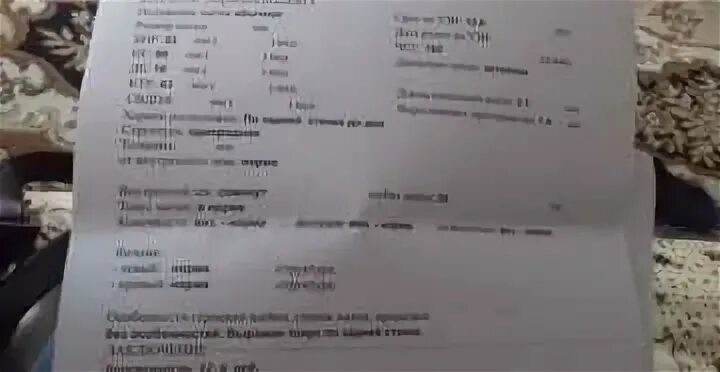 Тонус матки при беременности второй триместр