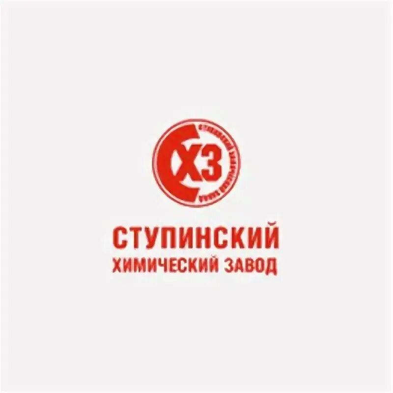 Схз ступино. Ступинский химический завод продукция. Территория склада. Ступино химический завод. Ступинский химический завод лого.