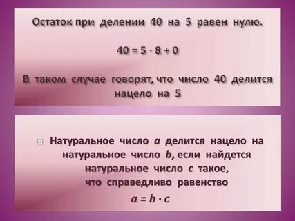 Наибольший остаток при делении на 9