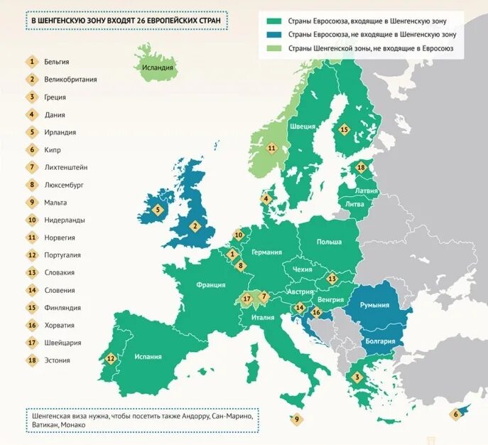 Что такое шенгенская зона. Страны Шенгена на карте 2022. Карта шенгенской зоны 2022. Страны входящие в шенген на карте. Страны шенгенской зоны на карте.