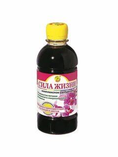 Сила жизни удобрение