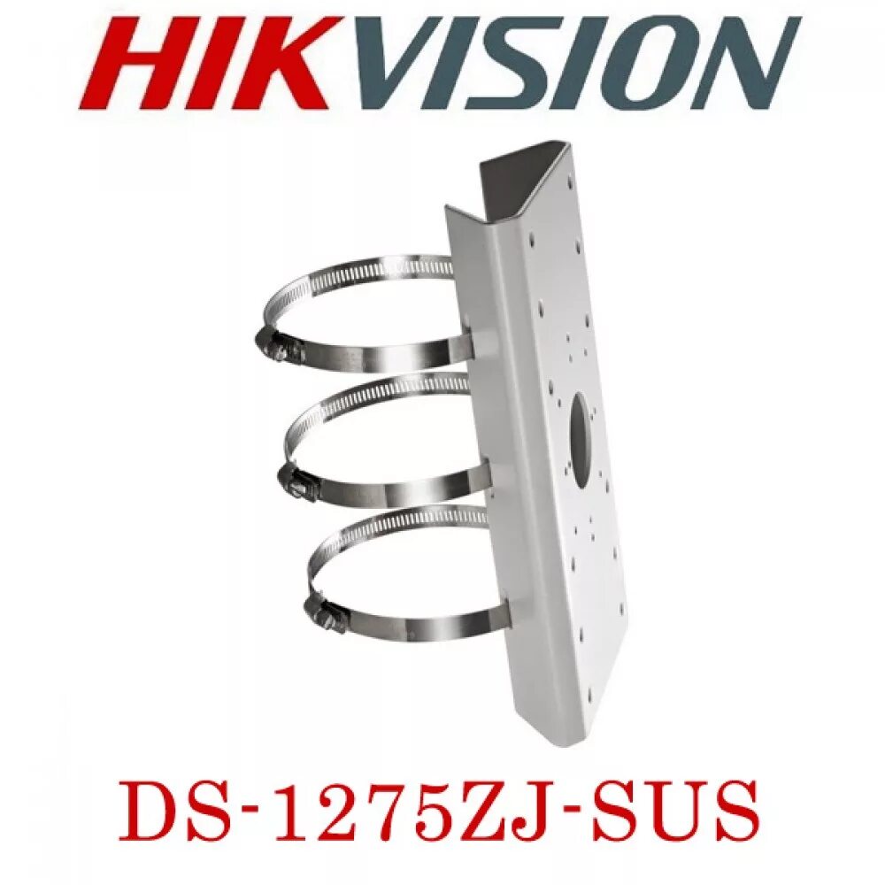 Ds 1275zj s sus. Кронштейн hikvision ds-1275zj. ds-1275zj. кронштейн ds-1275zj-s-sus. ds-1275zj-sus крепление на столб.