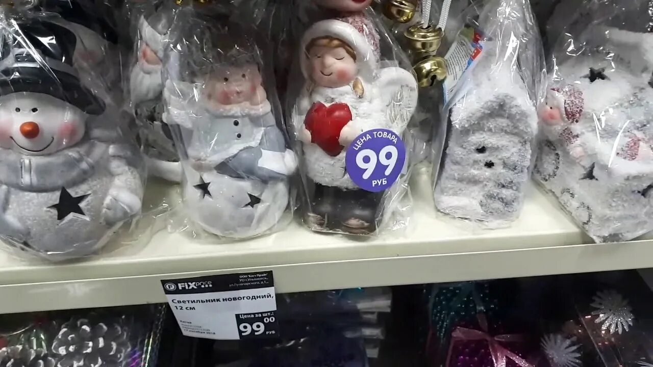 новогодние фигурки фикс прайс. Fix price новогодняя коллекция 2022. фигурка новогодняя fix price. Fix price новогодние украшения. прикольные статуэтки своими руками новогоднее 2022.