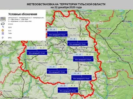 Давление в туле сейчас