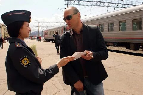 Полиция железнодорожный