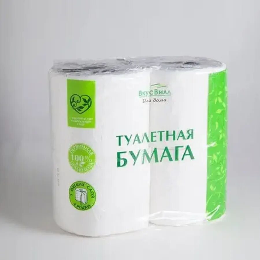 Лист бумаги. Смятый лист бумаги. Комок мятой бумаги. Вкус бумаги. Сминание бумаги.