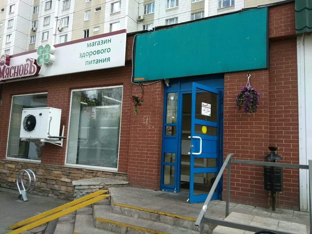 Детский сад-ясли Малина в Новокосино - отзывы, фото, цены, телефон и адрес - Для