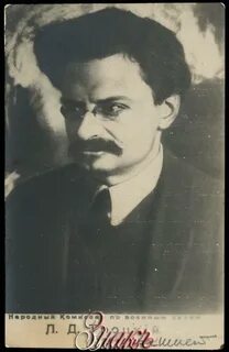 Потомки троцкого