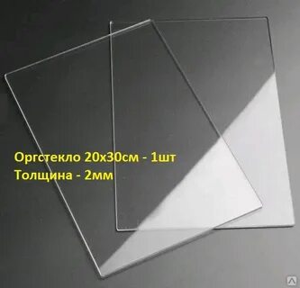 Орк стек