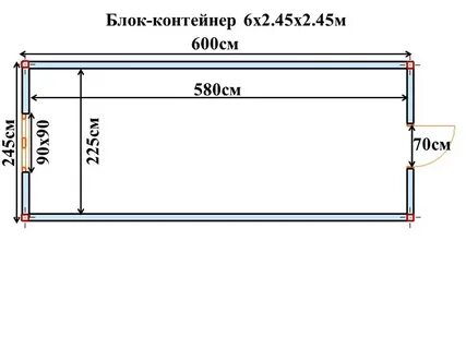 Размер от 6 м