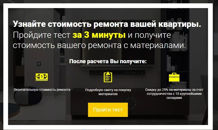 Тест квиз вы как комплимент. Квиз пример. квиз маркетинг пример. продающий квиз. примеры продающих квизов.