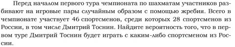 Утром как только прозвонит будильник