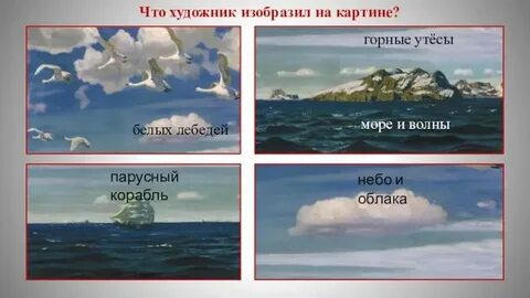Презентация рылов в голубом просторе