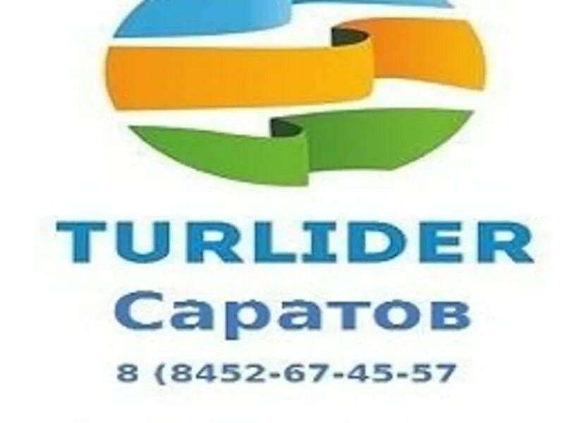 8452 саратов. Туристическая фирма TURLIDER.