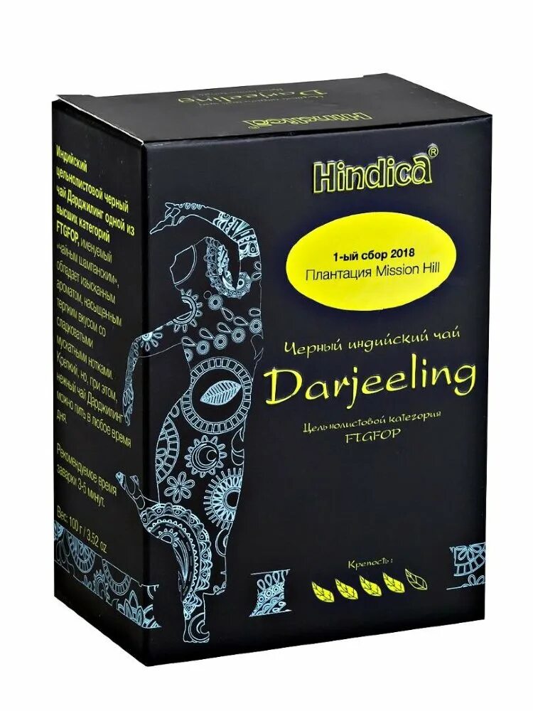 Чай дарджилинг купить. Индийский чай Дарджилинг. Чай чёрный индийский Дарджилинг. Чай чёрный Hindica. Цельнолистовой чай Дарджилинг.