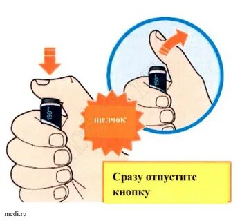 Вибропуля как пользоваться