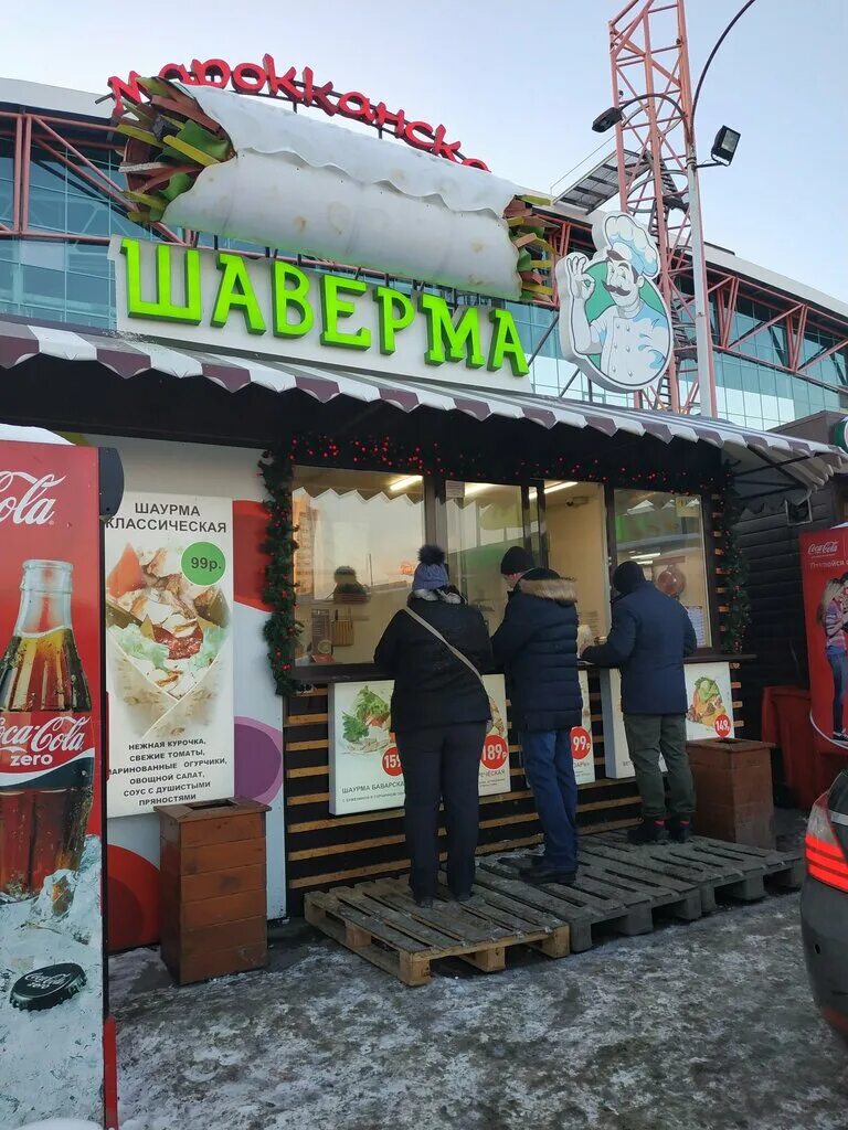 шаурма екб. Kebab king екатеринбург. Eat and go вайнера. кафе шаурма. шаурма у дирижабля екатеринбург.