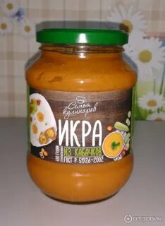 Кабачковая икра польза