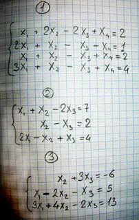 Дельта двух чисел