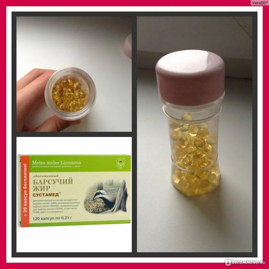 Барсучий жир от кашля. Как растирать ребенка жиром. Растирания при кашле у ребенка. Сироп от кашля на основе барсучьего жира. Барсучий лечебные барсучий жир.