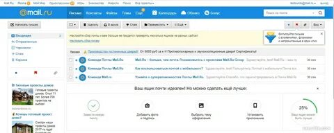 Не приходит смс на майл