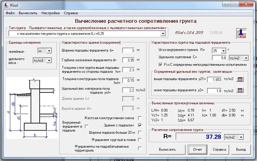 Подошва фундамента нагрузка. Расчетное сопротивление грунтов основания формула. Сопротивление грунта под подошвой фундамента. Расчетное сопротивление грунта под плитой фундамента. Расчетное сопротивление грунта под ленточным фундаментом.