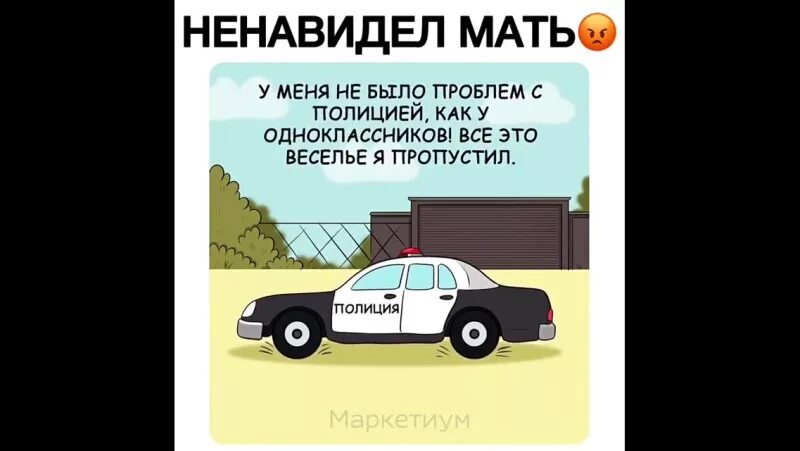 Ненавижу свою маму. Почему я ненавижу свою мать. Я ненавижу свою мать психология. Я ненавижу свою мамашу. Презираю мать