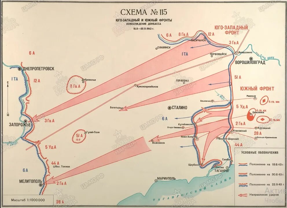 Курская битва карта операции. Операция румянцев 1943 наступательная операция. Операция румянцев 1943 наступательная операция. Операция кутузов курская битва. 18 августа 1943.