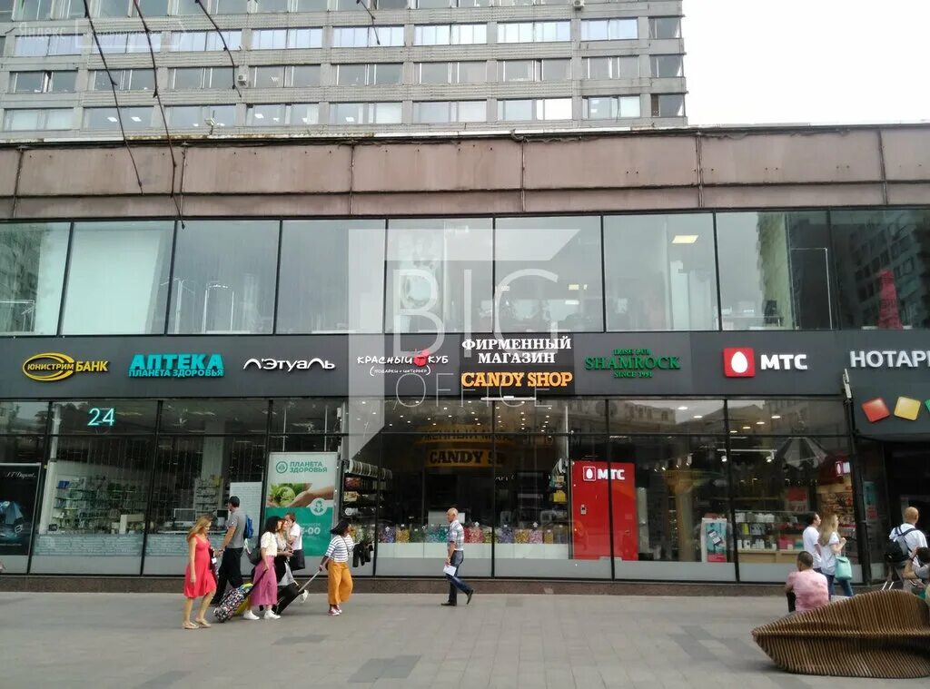 москва новый арбат 11 стр 1. ул новый арбат 11. магазин 24 арбат. генацвале ресторан москва арбат. ул новый арбат 11.