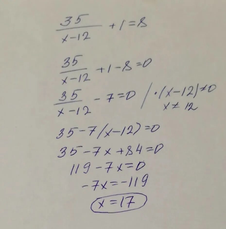 Уравнение 1 3 икс равно 12. Решение уравнения 12 разделить на Икс равно 3. Икс минус 3 деленное на Икс плюс 6. Икс минус 7 разделить на Икс плюс 7.