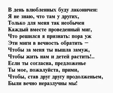 Поздравление год любимому парню