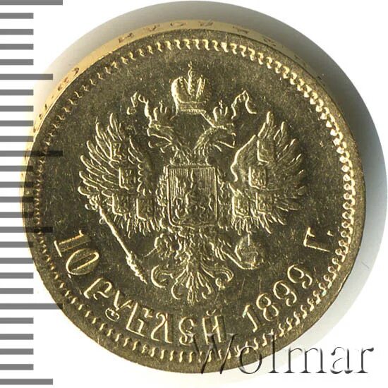 1899 буквами. 1899 буквами