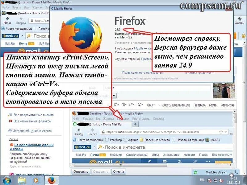 Как вставить картинку в письмо почты. Как вставить картинку в тело письма. как вставить картинку в письмо. тело письма это что. тело электронного письма это.