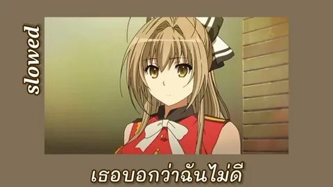 Gabu gabu super slowed