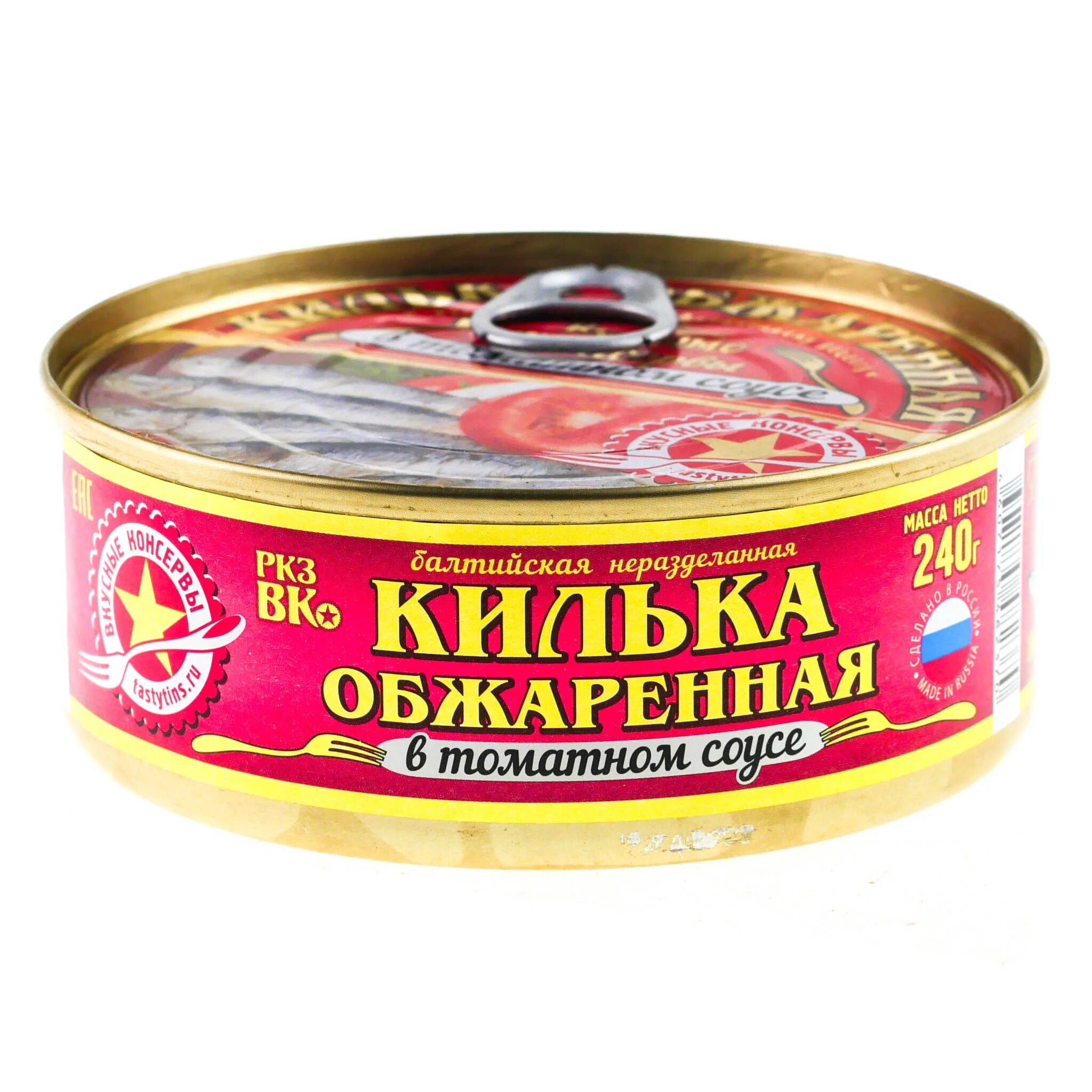 Вкусная рыбная консерва. Килька вкусные консервы 240г. Вкусные консервы килька обжаренная в томатном соусе, 240 г. Килька в томате 240г вкусные консервы. Килька "вкусные консервы" 240гр.