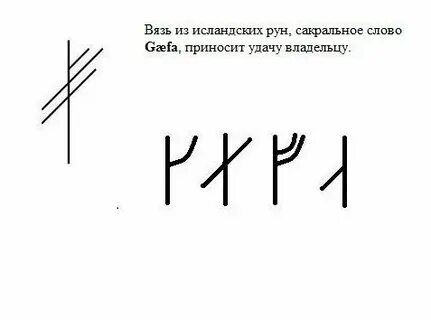 Став мечты сбываются