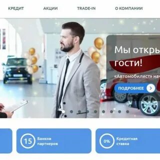 Московское шоссе 270 автосалон отзывы