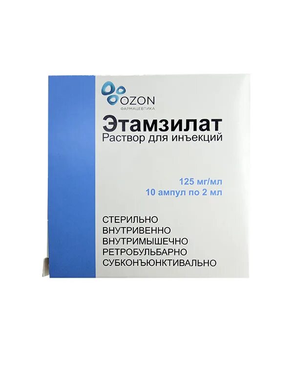 Можно колоть этамзилат. Этамзилат 125мг/мл. 2мл. №10 р-р д/ин. Амп. /Новосибхимфарм/. Этамзилат 125 мг/мл. Этамзилат р-р д/ин 125 мг/мл амп. 2мл №10. Этамзилат р-р д/инъек 125 мг/мл амп 2 мл х10.