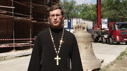 Настоятель иерей