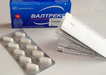 Таблетки от герпеса