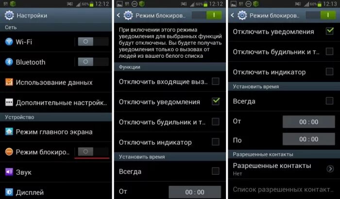 Белый экран на телефоне что делать - На Самсунг черно-белый экран включается и в