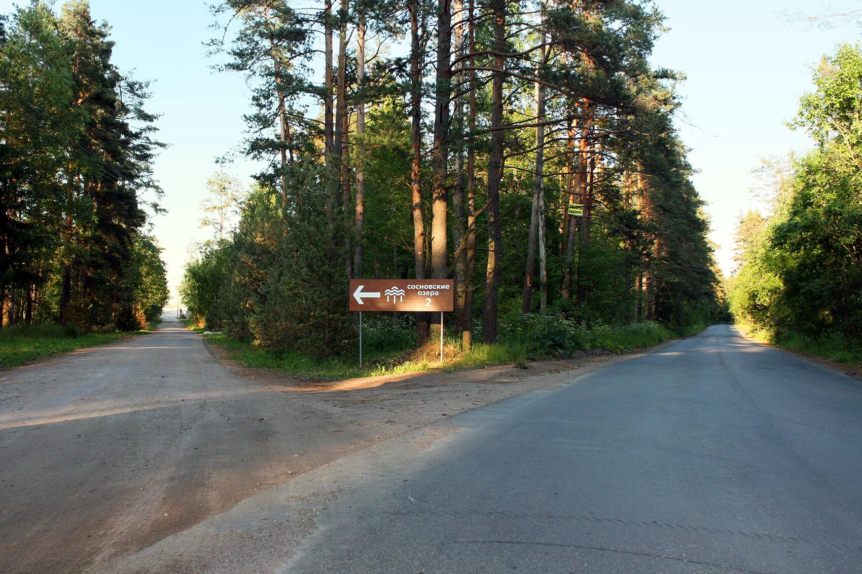 Купить участок в сосново ленинградской. Сосново Приозерский район. Пос Сосново Приозерского района Ленинградской области. Озеро в поселке Сосново. Поселок Сосновский Ленинградская область.