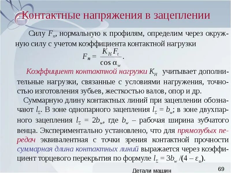 Суммарная реализации это