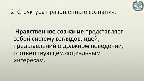 Способность распознавать качество поступка