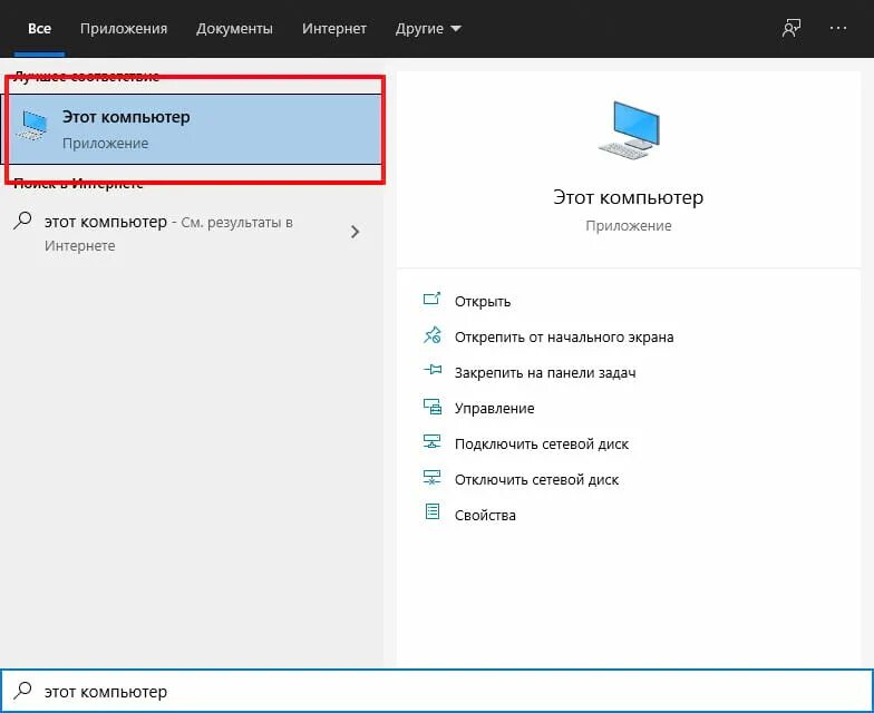 Скрыть работающую программу