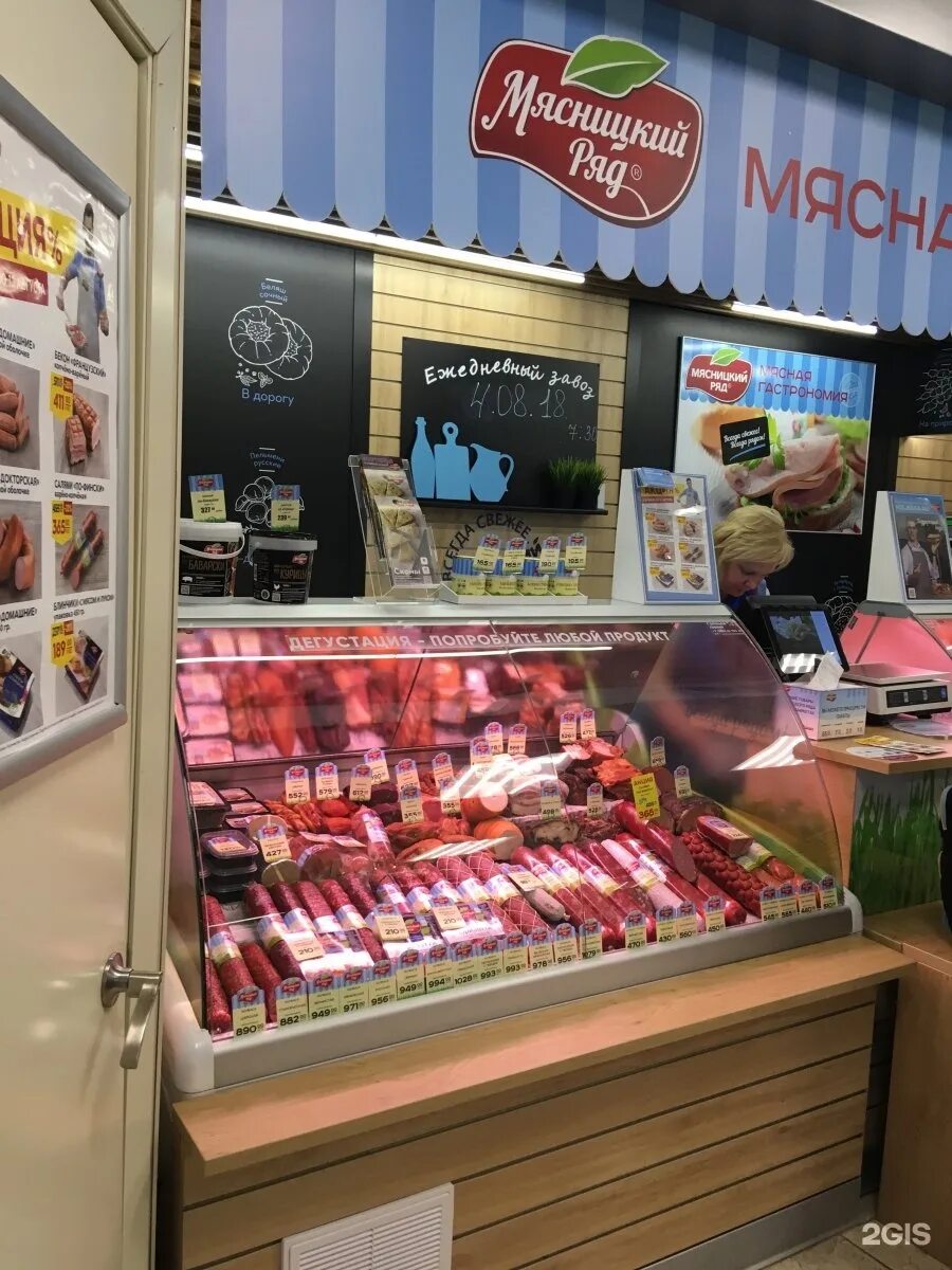 мясницкий ряд одинцово. мясницкий ряд завод одинцово. исаева, 1б, королёв, россия. номер телефона мясницкого ряда. ленинградский проспект 11 мясницкий ряд магазин.