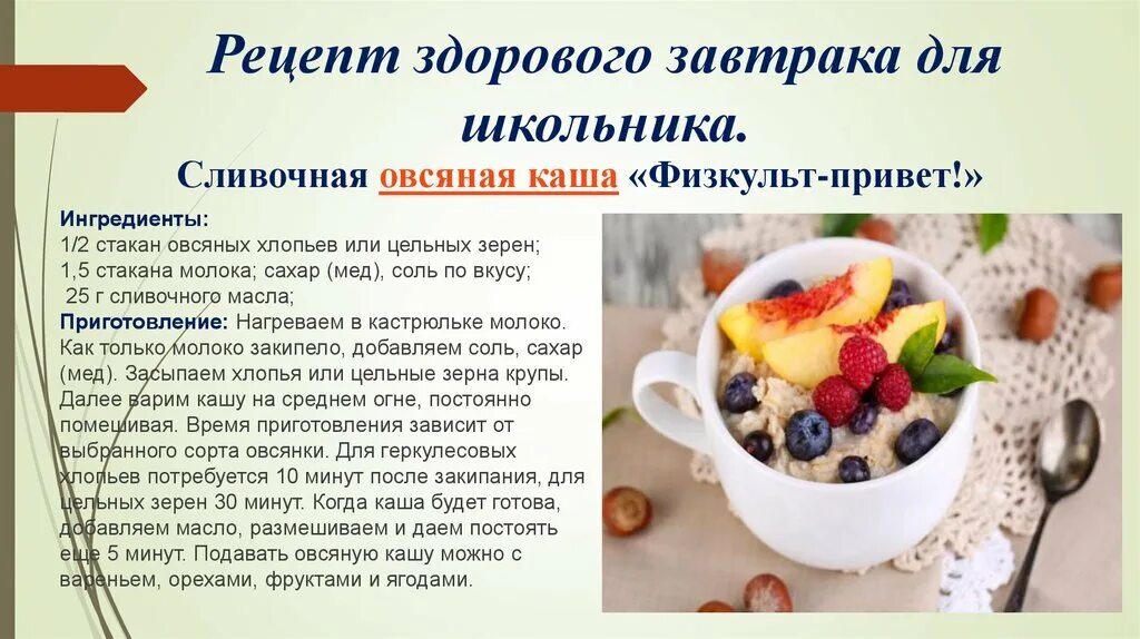 Пин на доске Кулінарія Еда, Рецепты еды, Питание рецепты