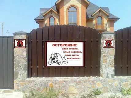 Том а не дом