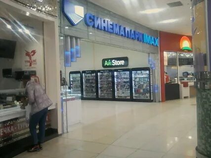 Синема парк набережные челны расписание на завтра